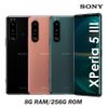 Sony Xperia 5 III【加送空壓殼+滿版玻璃保貼】 8G/256G