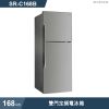 SANLUX台灣三洋【SR-C168B】168公升雙門定頻電冰箱