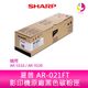 SHARP 夏普 AR-021FT 原廠影印機碳粉匣 *適用 AR-5516 / AR-5520