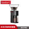 丹麥 Bodum E-Bodum Bistro多段式磨豆機 台灣公司貨 (8.6折)