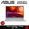 ASUS 華碩 Laptop 15 X509 X509MA-0271SN4120 N4120/1TB/15吋/銀 筆電