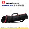 曼富圖 Manfrotto MBAG90PN 原廠泡棉腳架袋 內尺90CM 加厚 收納袋 防水 正成公司貨