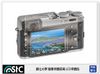 STC 9H鋼化 螢幕玻璃保護貼 (TYPE C) 適 Leica Q Q-P (Typ 116)