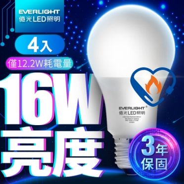 EVERLIGHT 億光 LED16W全電壓 E27燈泡 PLUS升級版 - 白光 / 黃光
