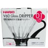 嵐山咖啡豆烘焙專家 HARIO V60 玻璃濾杯 VDG-01B 1~2杯