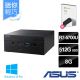 【+Office 2021】ASUS 華碩 Mini PC PN51-E1-B7257ZV 迷你電腦(R7-5700U/8G/512G SSD/Win10P)
