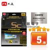 【祥昌電子】 PX 大通 HD2-5MX 特級高速 HDMI 2.0傳輸線 HDMI訊號線 5M