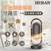 HERAN禾聯／廣角擺頭抑菌銀粒子陶瓷式電暖器 HPH-13DH010(H)