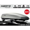 【MRK】 Hapro Traxer 6.6 雙開行李箱 亮黑、灰、白、霧黑、霧灰 410L 車頂箱