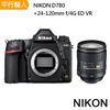 【Nikon 尼康】Nikon D780+24-120mm f/4G ED VR -中文平輸