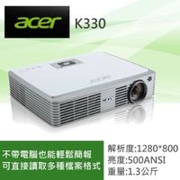 acer K330 投影機
