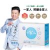 【陽明生醫】一家人益生菌 60包/盒 (8.6折)