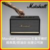 【現貨 可議】Marshall Stanmore II Bluetooth 藍牙喇叭-經典黑/奶油白 台灣公司貨
