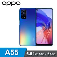 【OPPO】A55 [4G/64G] 6.5吋 4G智慧手機 彩虹藍