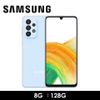 SAMSUNG Galaxy A33 5G 8G/128G 水藍豆豆(SM-A336ELBHBRI)