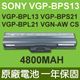 SONY VGP-BPS13 . 電池 VGP-BPS13A/Q VGP-BPS13A/R V VPCS111FM/S VPCY115FX/B CS33H CS36GJ/C VGN-FW11 VGN-NS11M/S