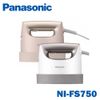 Panasonic 國際牌 微電腦電熨斗 NI-FS750