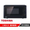 【TOSHIBA 東芝】25L燒烤料理微波爐 MM-EG25P(BK)（下單再抽好禮）