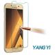 揚邑 Samsung Galaxy A5 2017 鋼化玻璃膜9H防爆抗刮防眩保護貼