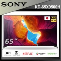 SONY 65吋 4K HDR Android智慧聯網液晶電視 KD-65X9500H