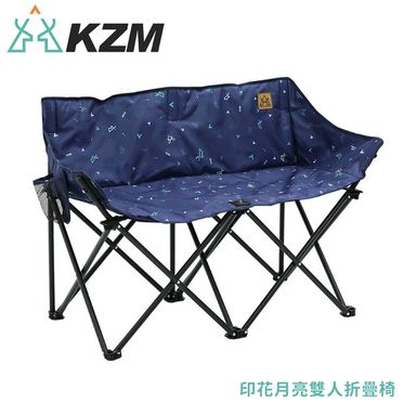 【KAZMI 韓國 KZM 印花月亮雙人折疊椅《深藍》】K20T1C019/露營椅/導演椅/摺疊椅/休閒椅