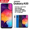 【福利品】Samsung Galaxy A50 128GB