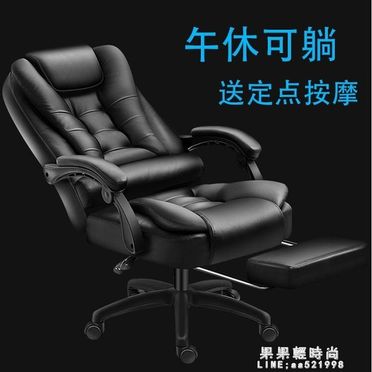 麻將椅子辦公椅靠背電腦椅家用舒適久坐椅人體工學轉椅可躺老板椅 NMS