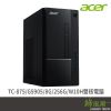 acer 宏碁 TC-875 G5905 8G 256G m.2 ssd 雙核 電腦 桌機(福利品出清)