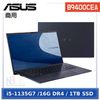 【福利品】ASUS B9400CEA-0191A1135G7 (i5-1135G7/16G/1TB PCIe/W10P/FHD/14/3年保固)