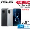 ASUS ZenFone 8 ZS590KS (12G/256G)