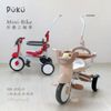 【PUKU藍色企鵝】Mini Bike折疊三輪車 蝴蝶/賽車