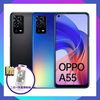 OPPO A55 大電量智慧手機 (4G/64G)