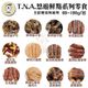【3包組】台灣悠遊鮮點 T.N.A鮮點系列零食60~180g．低溫烘焙 新鮮原肉製成．犬貓零食＊KING WANG＊