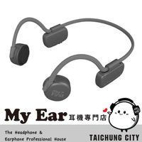 myFirst 骨傳導 兒童耳機 藍牙無線 灰色 IPX6 麥克風 安全音量 | My Ear 耳機專門店