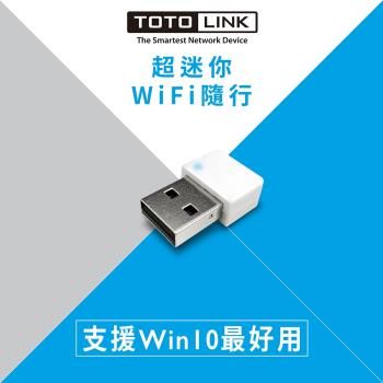 TOTOLINK N150USM 迷你 USB 無線網卡 白