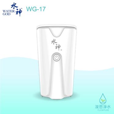 水神專用霧化器WG17+5L桶裝水