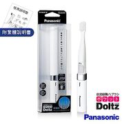 【日本國際牌Panasonic】音波震動電動牙刷 極細刷毛 上班 隨身 旅行 多用途EW-DS42-W(經典白)