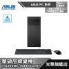 【ASUS 華碩】 H-S340MC-I58400026T 品牌主機 電腦 I5-8400 8G 公司貨 拆封品