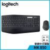 羅技 MK850 多工無線鍵盤滑鼠組