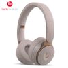 Beats Solo Pro Wireless 無線藍牙降噪 耳罩式耳機【灰色】