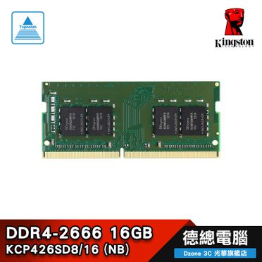 Kingston 金士頓 DDR4-2666 16G 筆記型記憶體(KVR26S19D8/16)