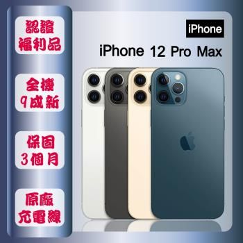 Apple iPhone 12 Pro Max 智慧型手機 (256GB)