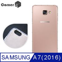 Corner4 Samsung Galaxy A7(2016) 透明防摔手機空壓軟殼
