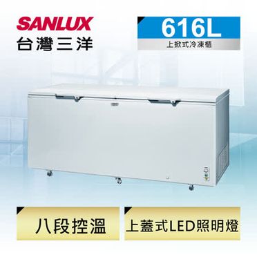 SANLUX台灣三洋616公升臥式冷凍櫃SCF-616G