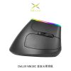「限量特賣輕量版 新發售」DeLUX M618C 垂直光學滑鼠 (5.1折)