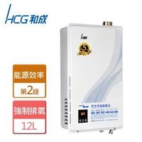 【和成HCG】 GH1266- 12L 數位強制排氣熱水器 (FE式)-部分地區含基本安裝詳閱商品介紹