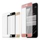 iPhone7 Plus 5.5吋專用 2.5D曲面滿版 9H防爆鋼化玻璃保護貼