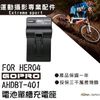 ROWA 樂華 FOR GOPRO HERO4 AHDBT401 電池單槽充電器 相容原廠 (7.1折)