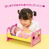 【Fun心玩】PL51330 麗嬰 日本暢銷 小美樂 2016 BABY入門組 粉紅床 扮家家酒 聖誕 生日 禮物