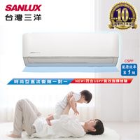 SANLUX台灣三洋 一對一變頻冷暖分離式冷氣 時尚型 (SAE-V28HF/SAC-V28HF) 含基本安裝